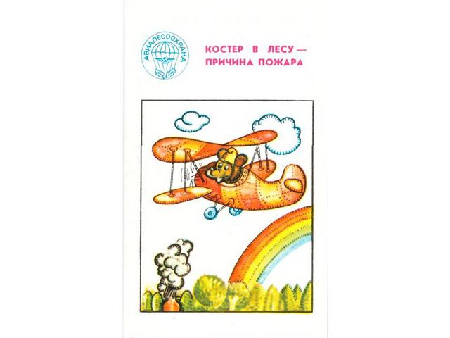 Коллекция календарей